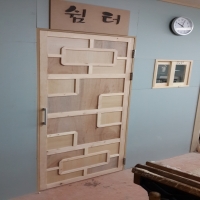 쉼터 문만들기